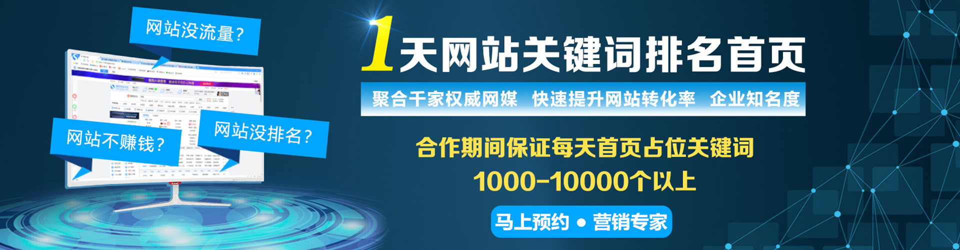 牙克石百度包年竞价