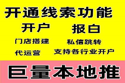 百度竞价托管运营优化技巧解析